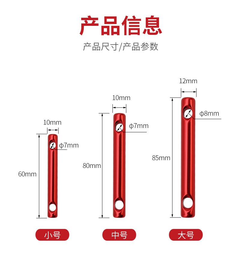 铝合金户外帐篷风绳扣详情图4