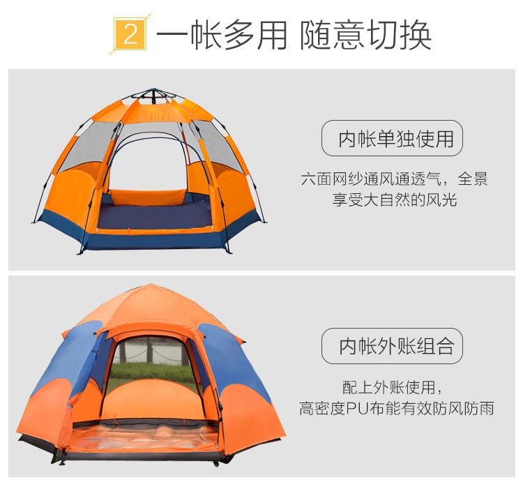 露营简易自动透气双门六角帐篷详情图4