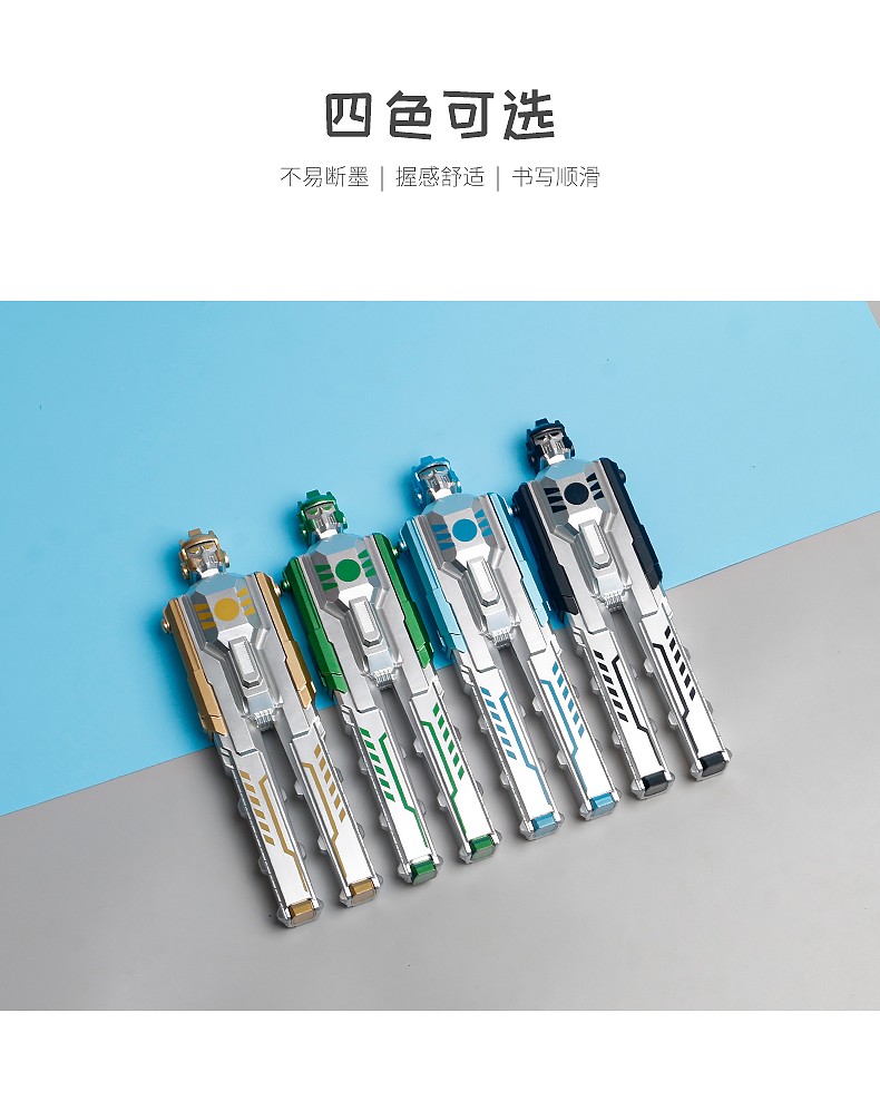机器人变飞船变形金刚中性笔创意造型签字笔文具水笔碳素笔黑速干详情8