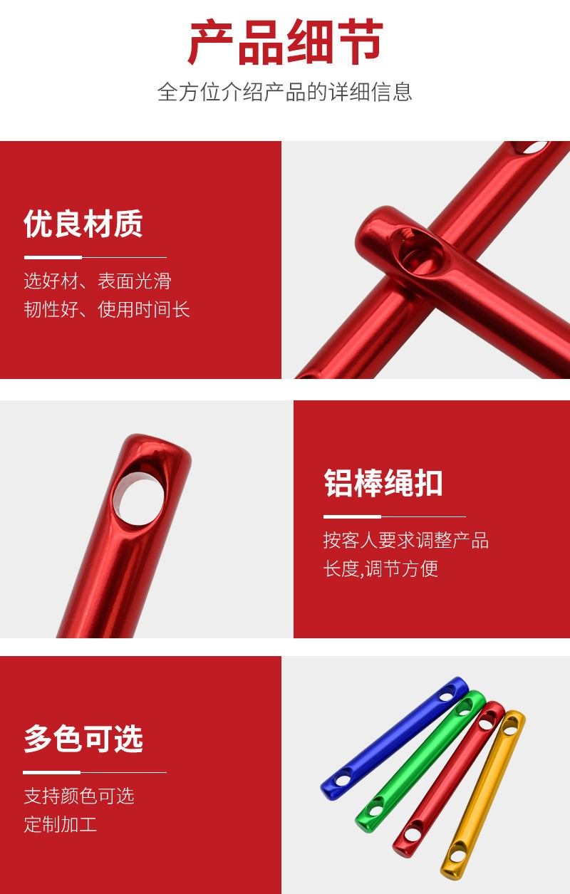 铝合金户外帐篷风绳扣详情图5