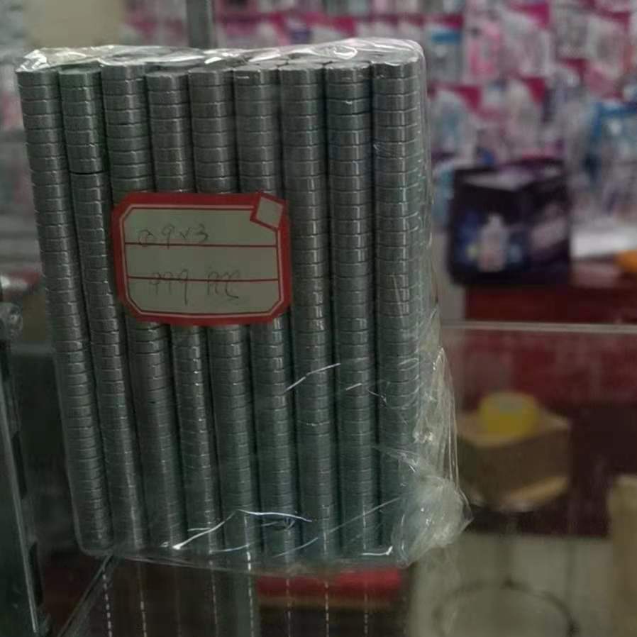 稀土永磁王钕铁硼强力小磁铁强磁吸铁石小磁石圆形磁铁8*7