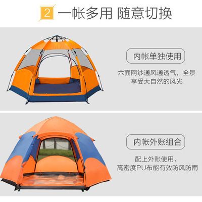 帐篷、天幕、帐篷配件实物图
