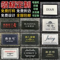 吊牌定制logo 服装店标签 衣服挂牌定做女装童装吊卡订做通用高端制作高档价格商标套装 彩印卡纸设计白卡纸29