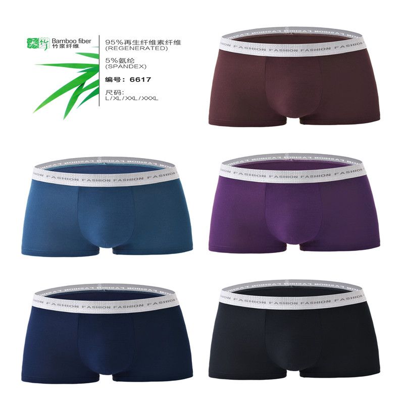 Baolei Men Bamboo Fiber Box Underwear 6617