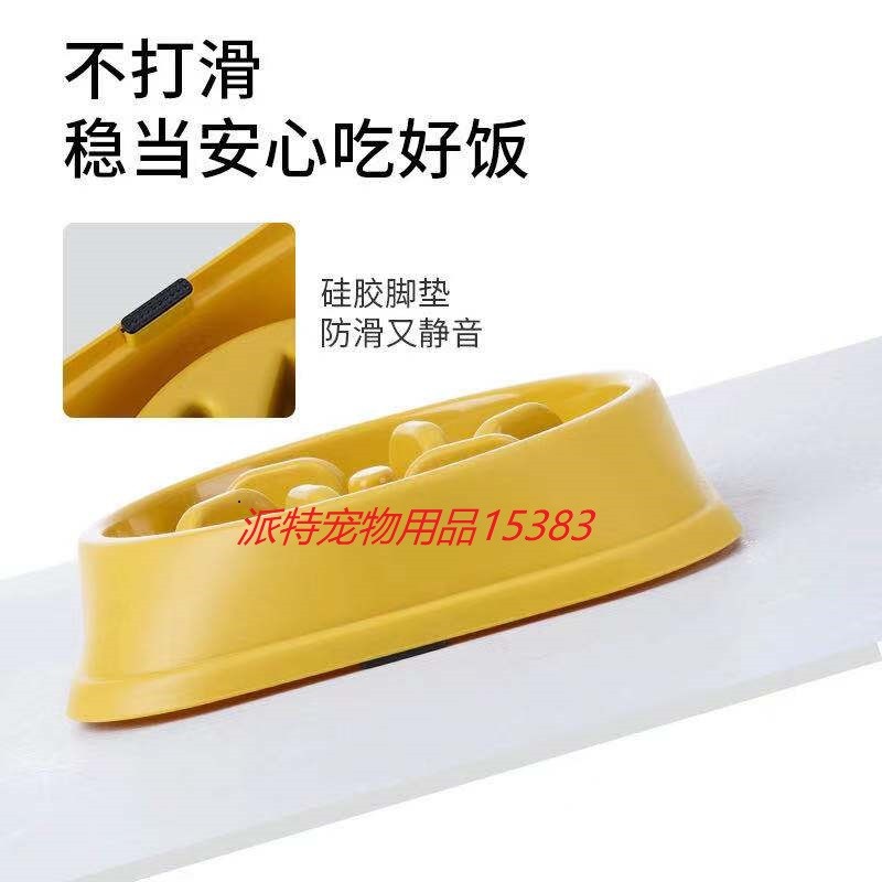 新款宠物用品彩色慢食碗猫狗碗狗狗食具食盆详情图2