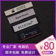 吊牌定制logo 服装店标签 衣服挂牌定做女装童装吊卡订做通用高端制作高档价格商标套装 彩印卡纸设计白卡纸23