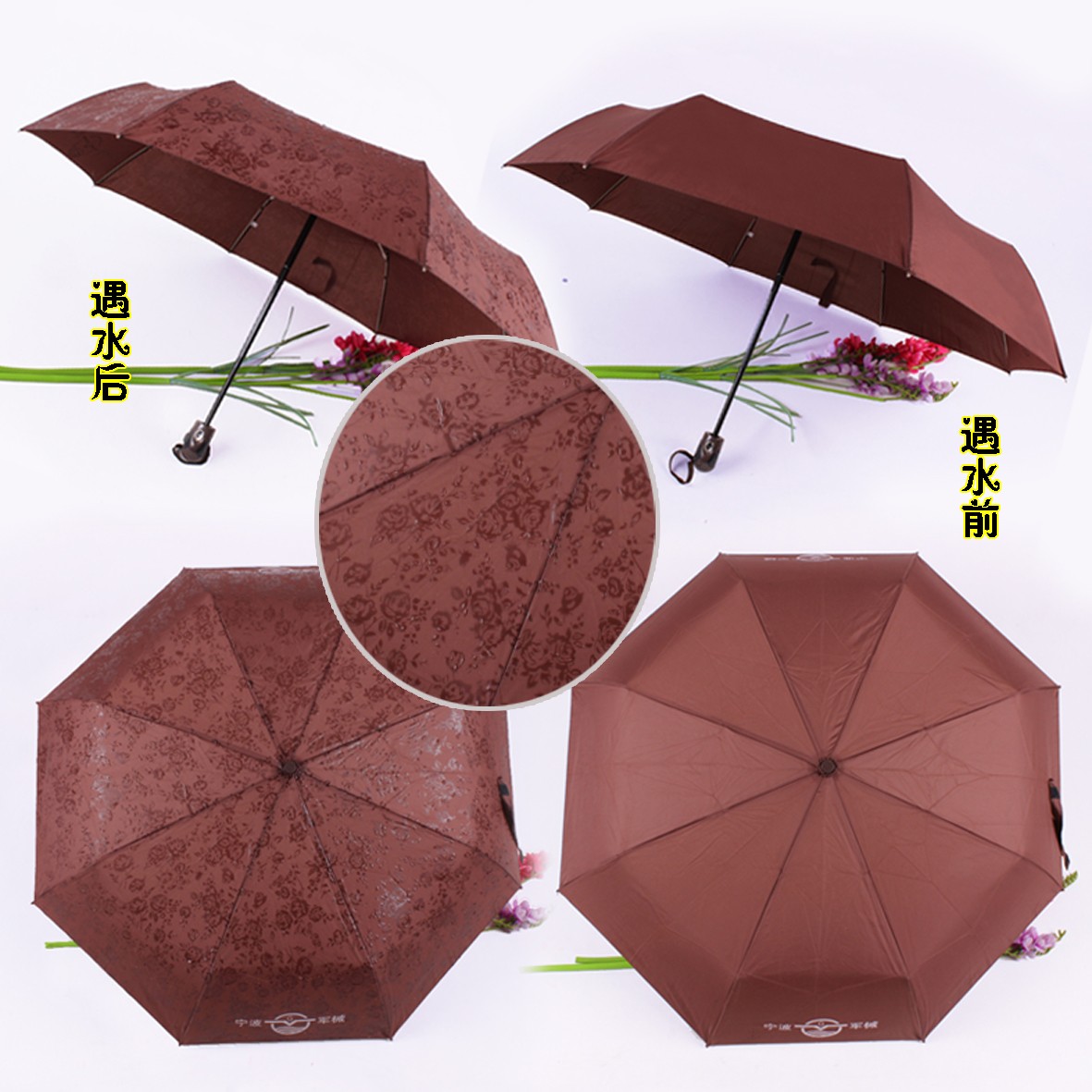 Fully automatic windproof folding umbrella that blossoms when exposed to water detail image 4