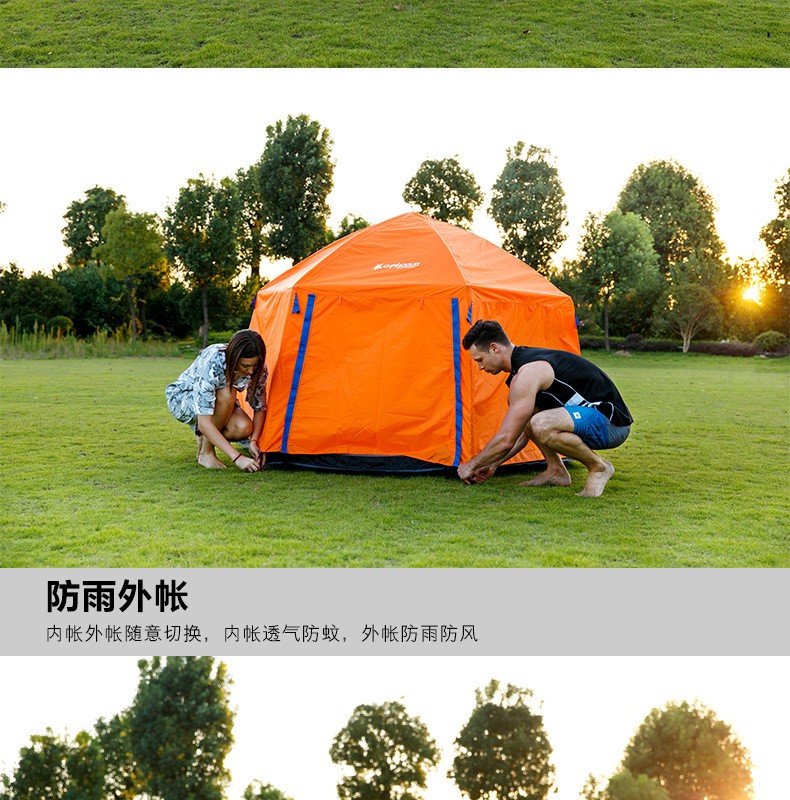 成人露营免搭建速开帐篷详情图7