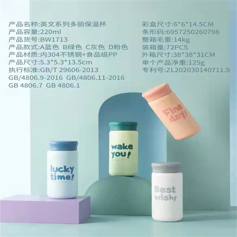 保温杯女随行咖啡杯子便携316不锈钢冷萃水杯学生男简约ins16