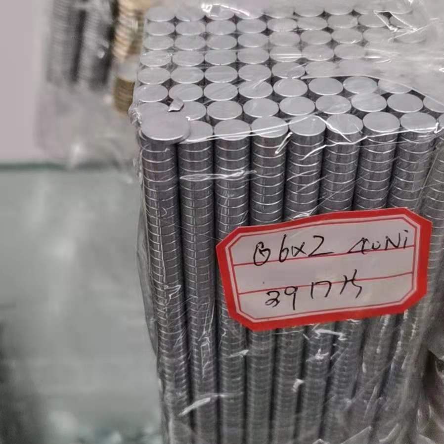 稀土永磁王钕铁硼强力小磁铁强磁吸铁石小磁石圆形磁铁7*4