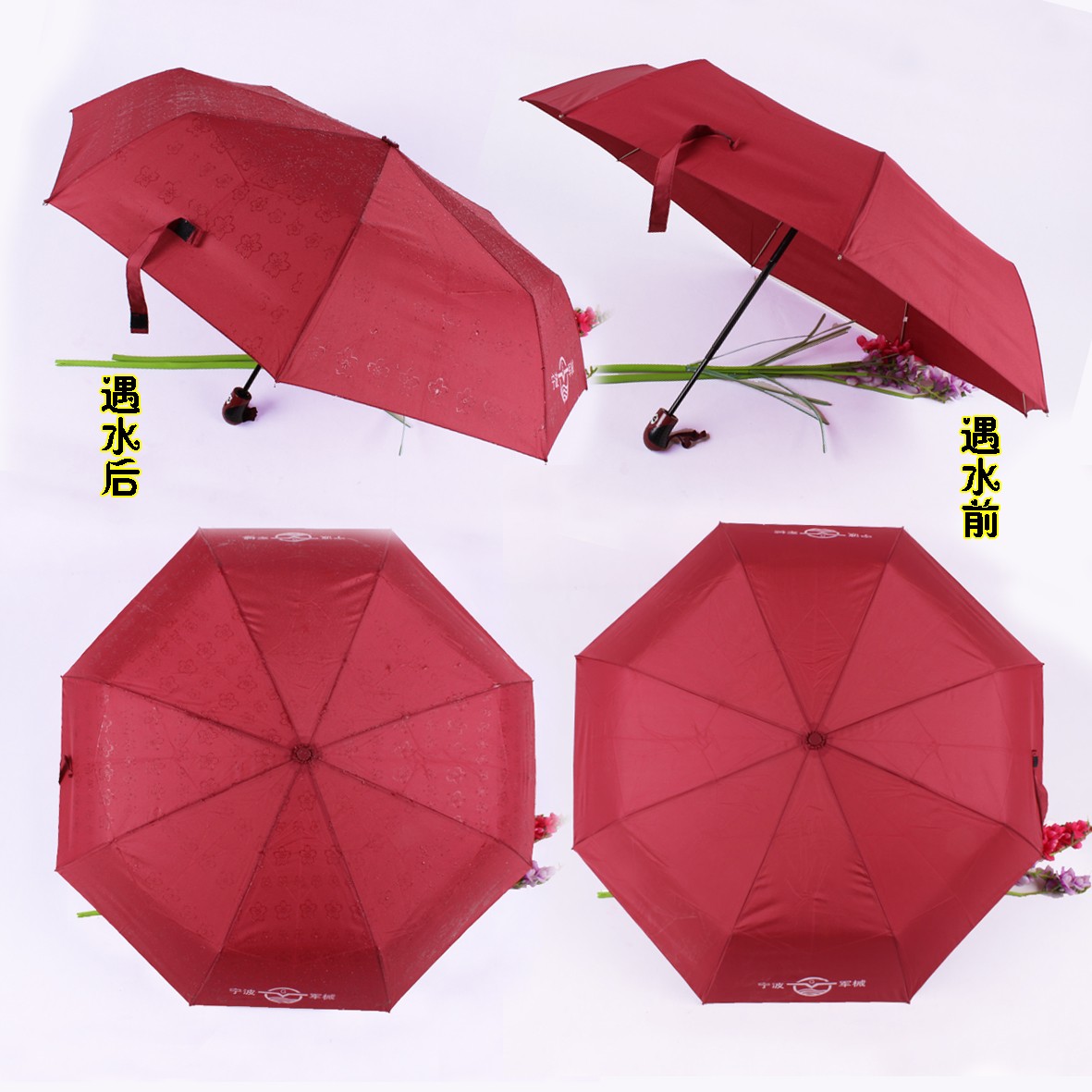 Fully automatic windproof folding umbrella that blossoms when exposed to water detail image 3
