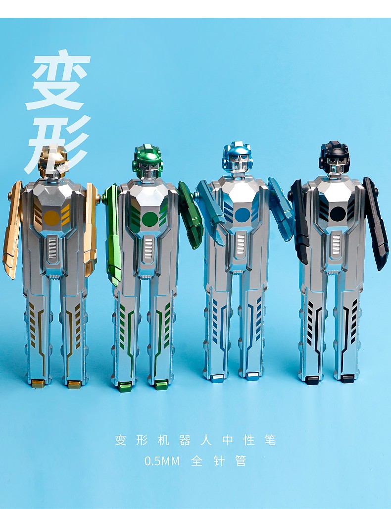机器人变飞船变形金刚中性笔创意造型签字笔文具水笔碳素笔黑速干详情9