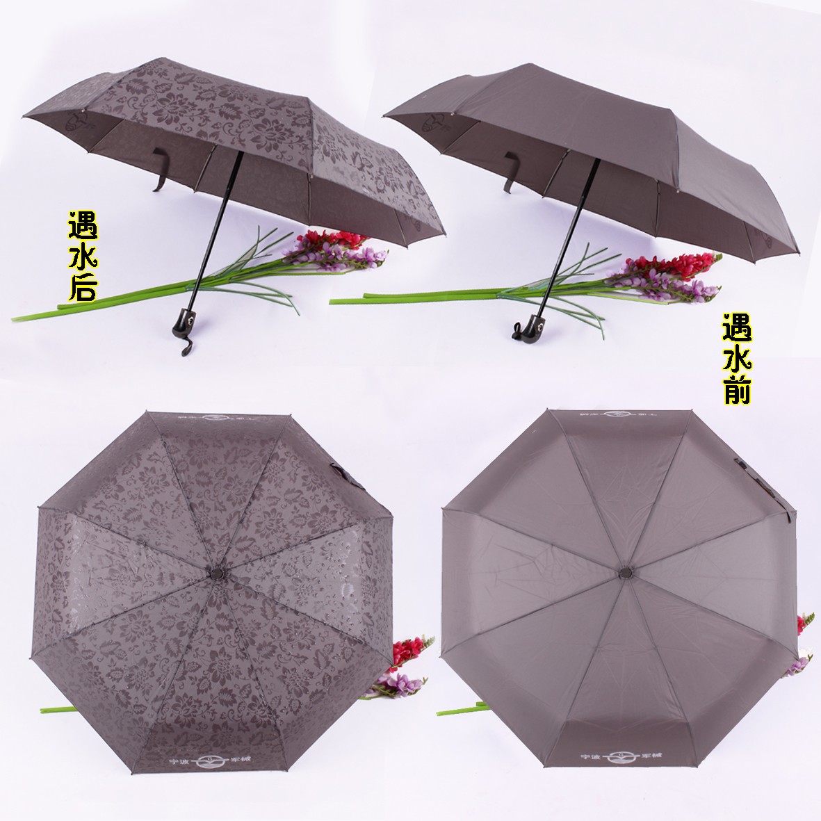 Fully automatic windproof folding umbrella that blossoms when exposed to water detail image 2