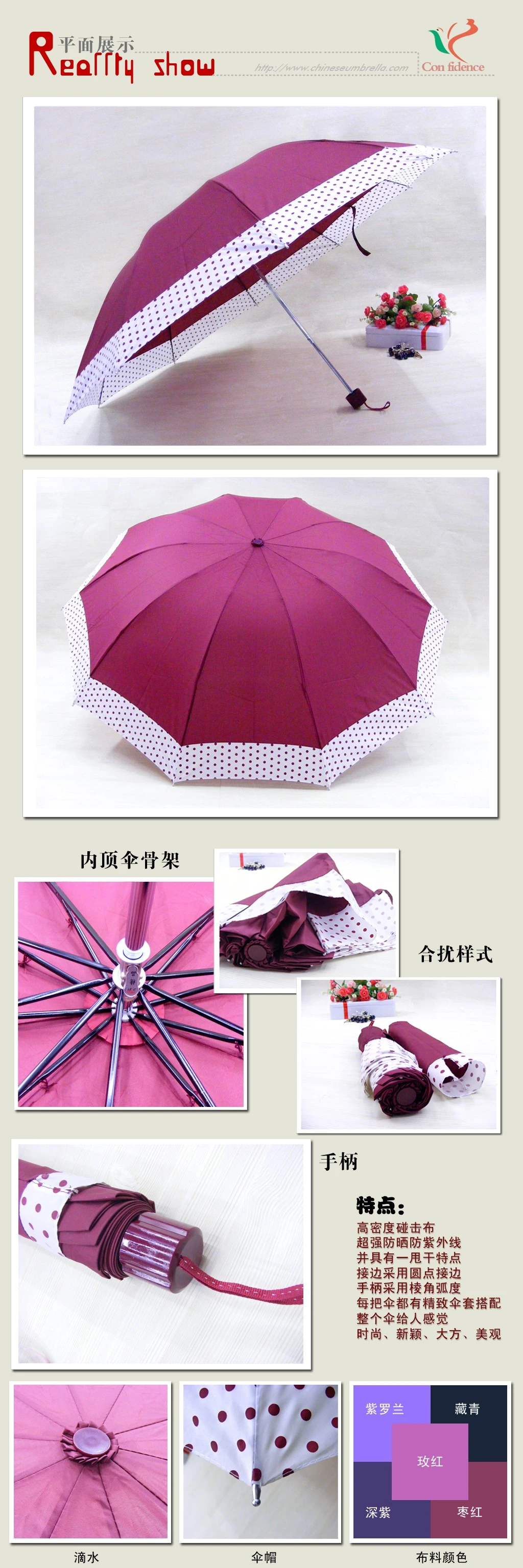 Three-fold oversized windproof portable umbrella, business and leisure rain gear detail image 1