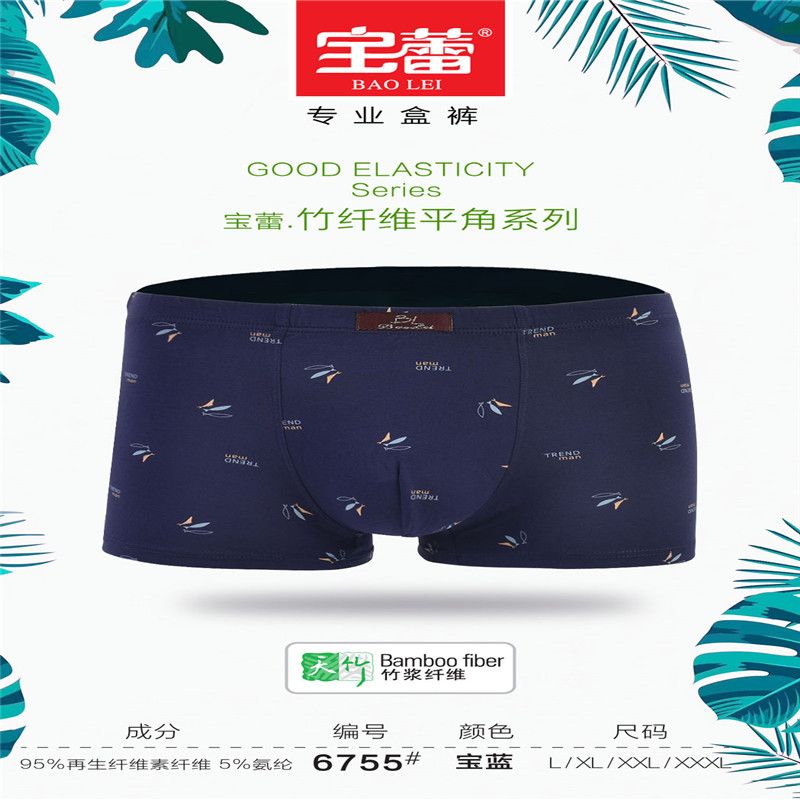 Baolei Men Bamboo Fiber Box Underwear 6755 Specification drawing
