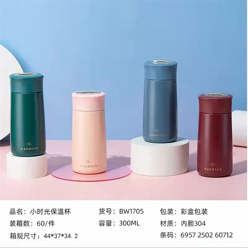 咖啡杯保温杯陶瓷内胆便携学生简约大容量女随行水杯子19