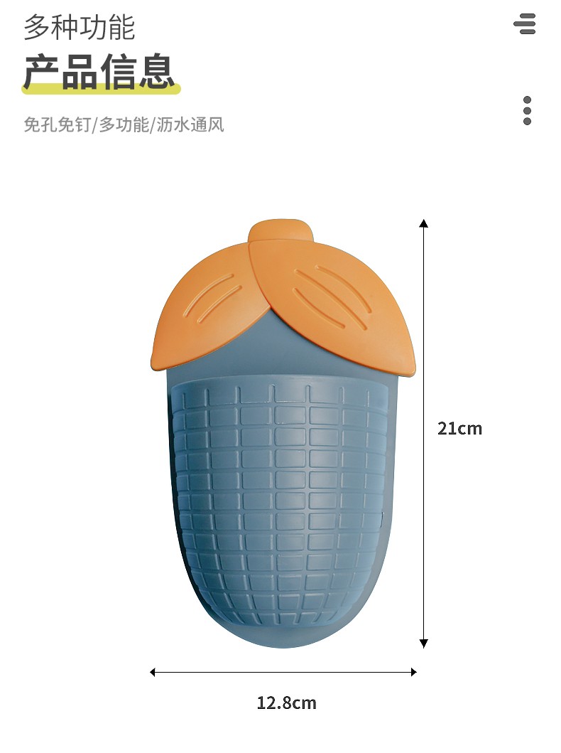 宿舍神器牙刷牙膏置物架壁挂式浴室收纳盒家用筷子勺子厨房可沥水详情3