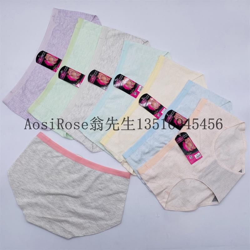 Seamless Underwear Women's Cotton Antibacterial Graphene Summer Middle Waist Little Girls Cotton Thin Japanese Triangle Shorts Head K059