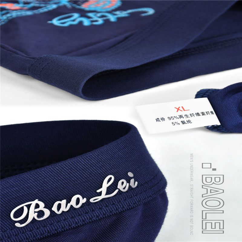 Baolei Men Bamboo Fiber Box Underwear 6567 Specification drawing