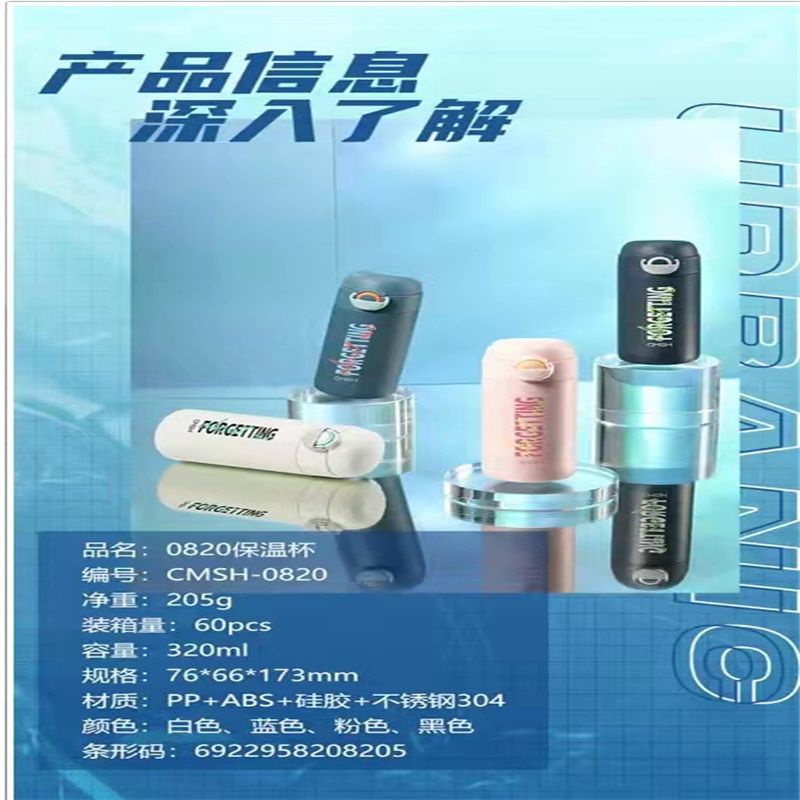 咖啡杯保温杯陶瓷内胆便携学生简约大容量女随行水杯子23