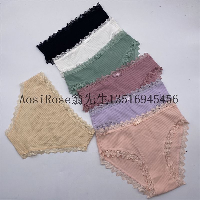 无痕内裤女纯棉抗菌石墨烯夏季中腰少女生全棉薄款日系三角短裤头K115