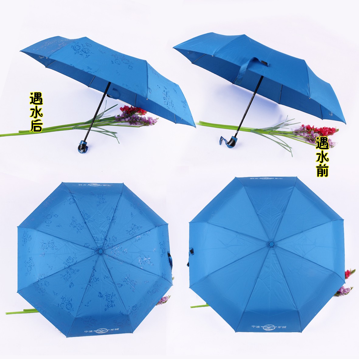 Fully automatic windproof folding umbrella that blossoms when exposed to water detail image 5
