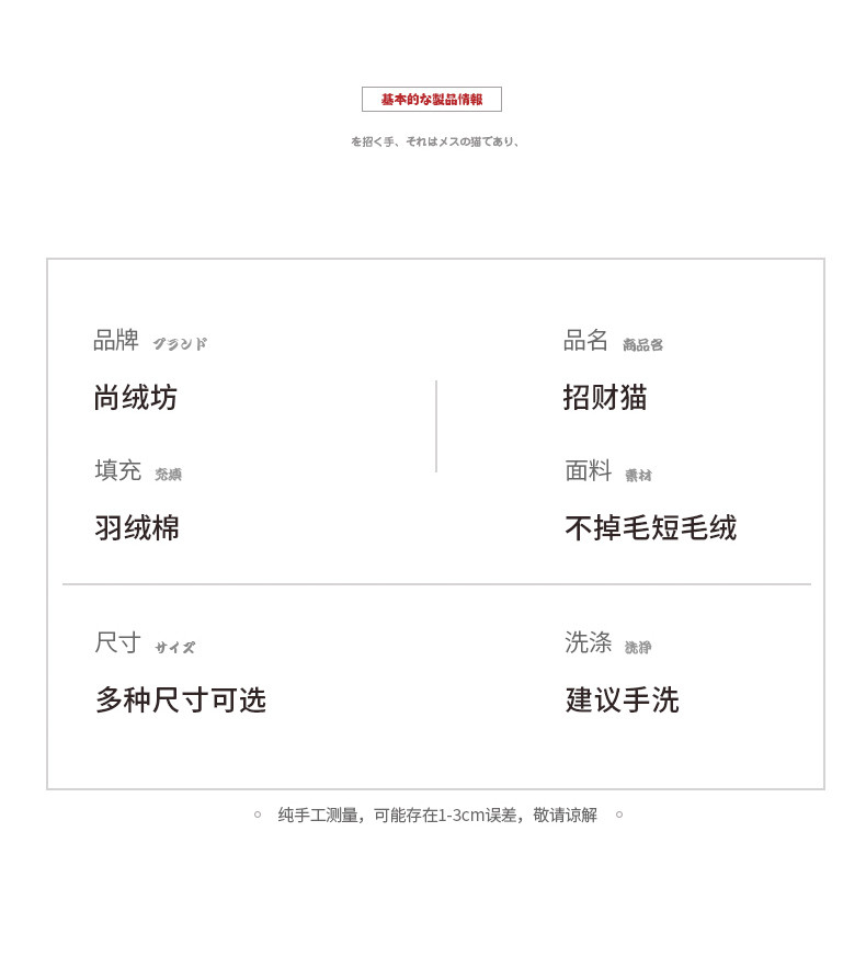 Plush toy, doll store, company opening event, small ornaments, large dolls, throw pillows, birthday gifts detail image 8