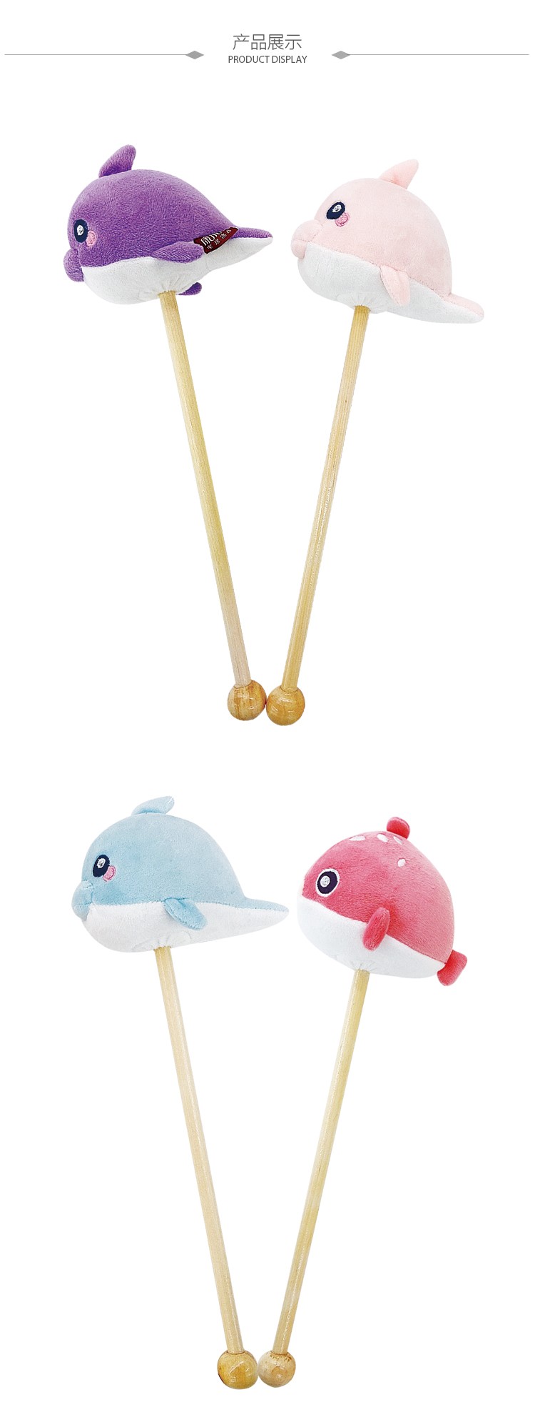 Factory Direct Sale Of Marine Animal Back Massage Sticks And Massagers Specification drawing