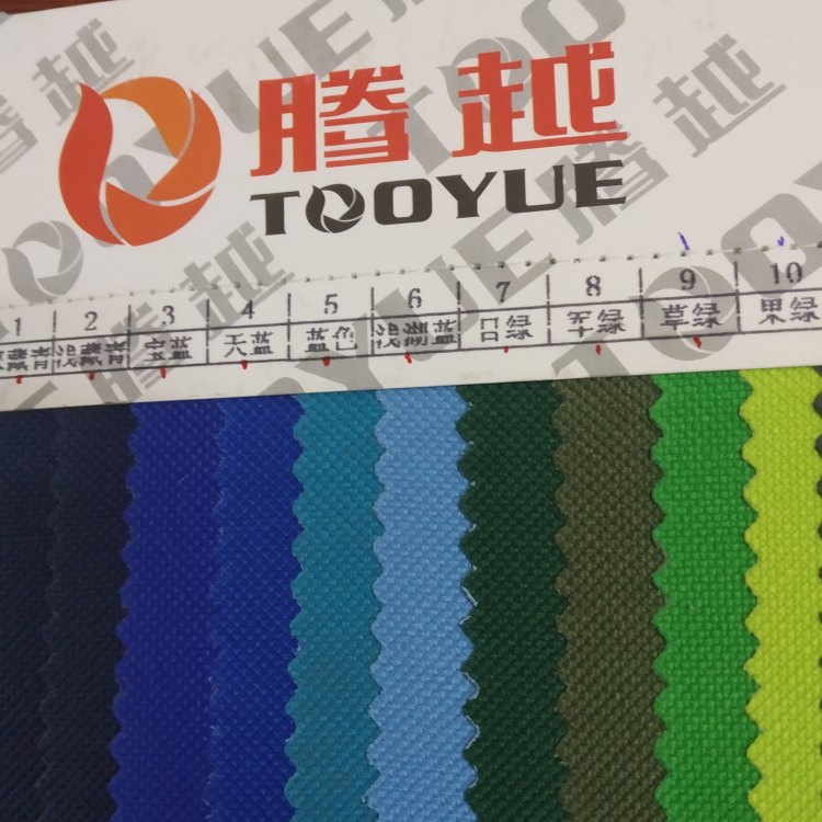 TY-- 003 600D3*4 Plain Weave 9# Grass green