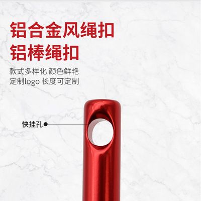 风绳扣白底实物图