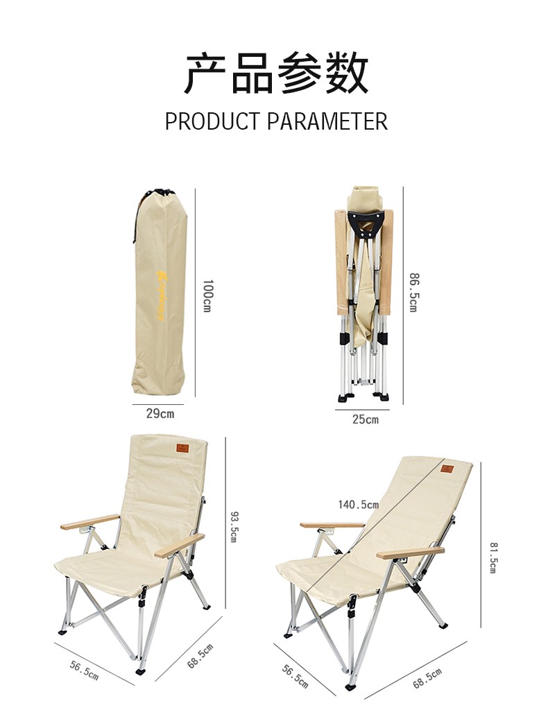 户外厂家直销折叠椅方便携带铝合金蛋卷椅野餐露营烧烤 详情5