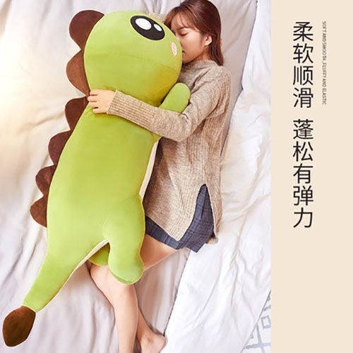 Dinosaur plush toy doll, bed for children to soothe and sleep, large pillow, doll, birthday gift for men