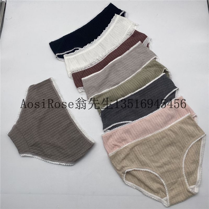 Women's Seamless Underwear Pure Cotton Antibacterial Graphene Summer Middle Waist Little Girls Cotton Thin Japanese Triangle Shorts K097