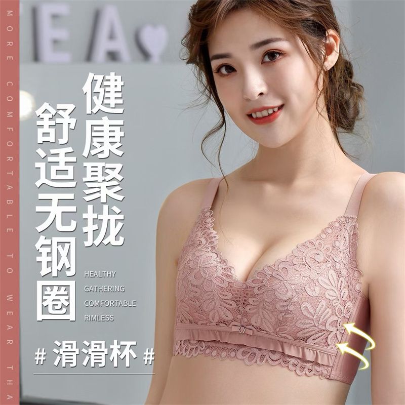 汕头市 东洲泰 针织厂 欧美性感 纯棉舒适内衣女士美背文胸内衣花边肩带后背横细条镂空系列22
