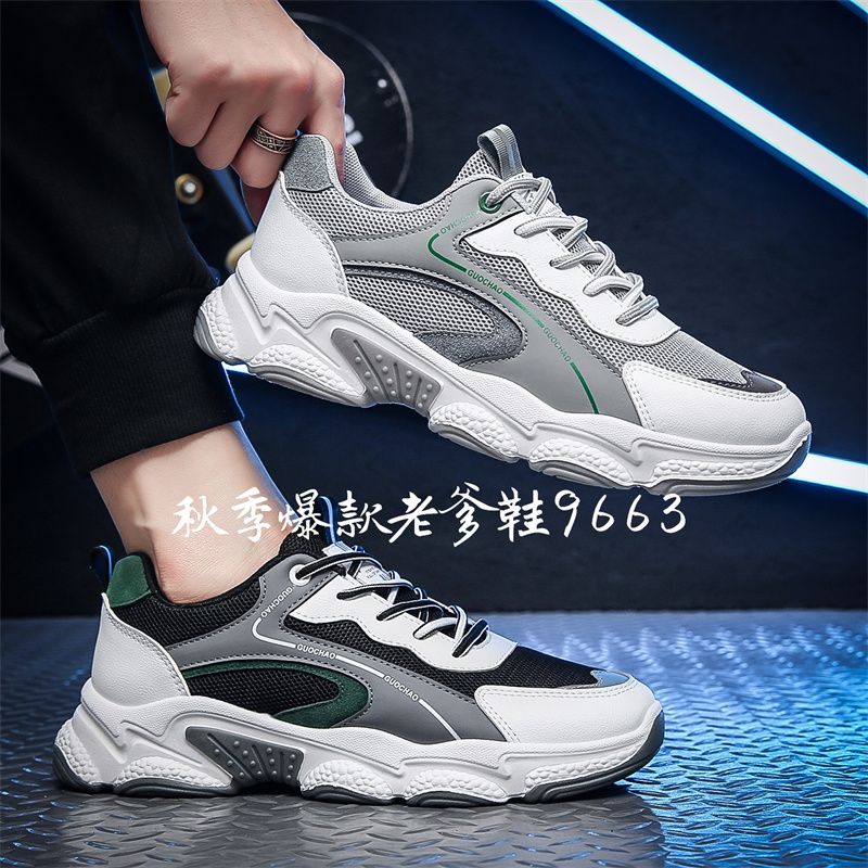 2021 New fashion Casual shoes, sports shoes, men's shoes, trendy shoes w12345637