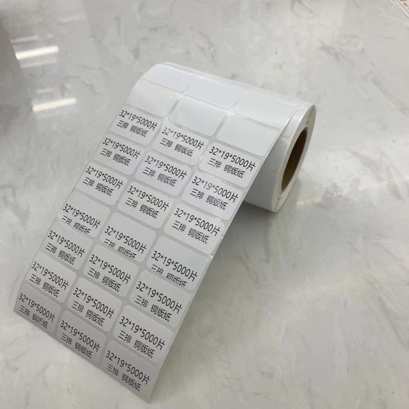 32*19*3*5000片 铜版纸 打印纸 标签纸 详情5