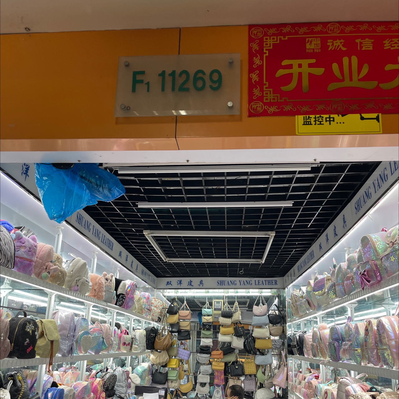 吉吉休闲包有限公司
