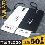 Tag Custom Logo Clothing Store Label Clothes Listing Custom Women's And Children's Clothing Hanging Card Customized General High-End Production High-End Price Trademark Set Color Printing Cardboard Design White Cardboard 2