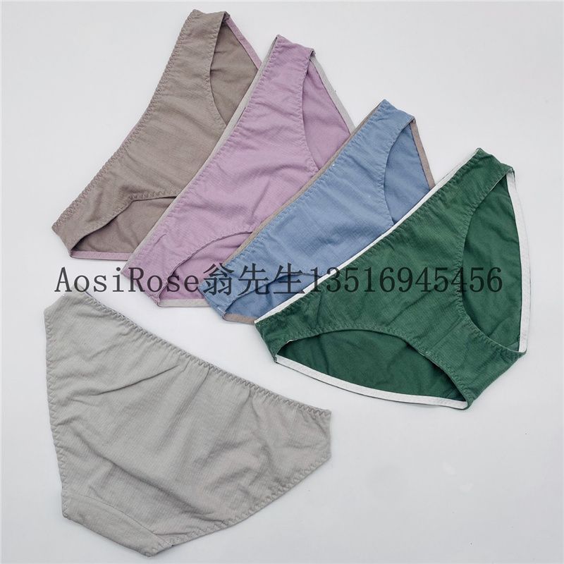 Seamless Underwear Female Cotton Antibacterial Graphene Summer Middle Waist Little Girls Cotton Thin Japanese Triangle Shorts Head K075