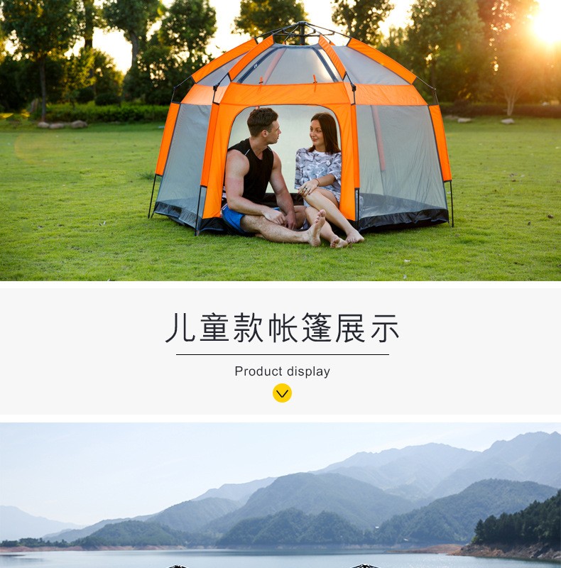 成人露营免搭建速开帐篷详情图8