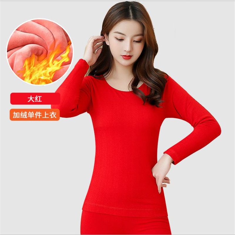Body Thermal Underwear Set Slim-Fit Jacquard Women's Medium Thick Base Long Johns 151