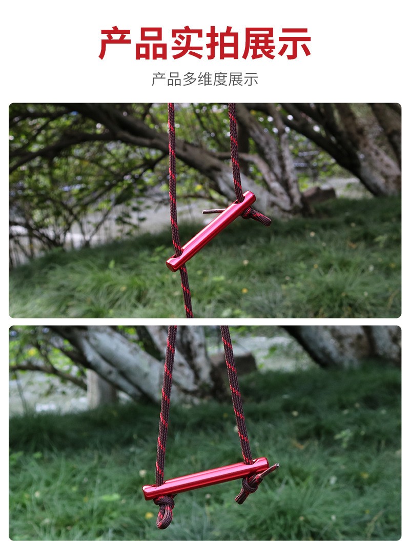 铝合金户外帐篷风绳扣详情图6