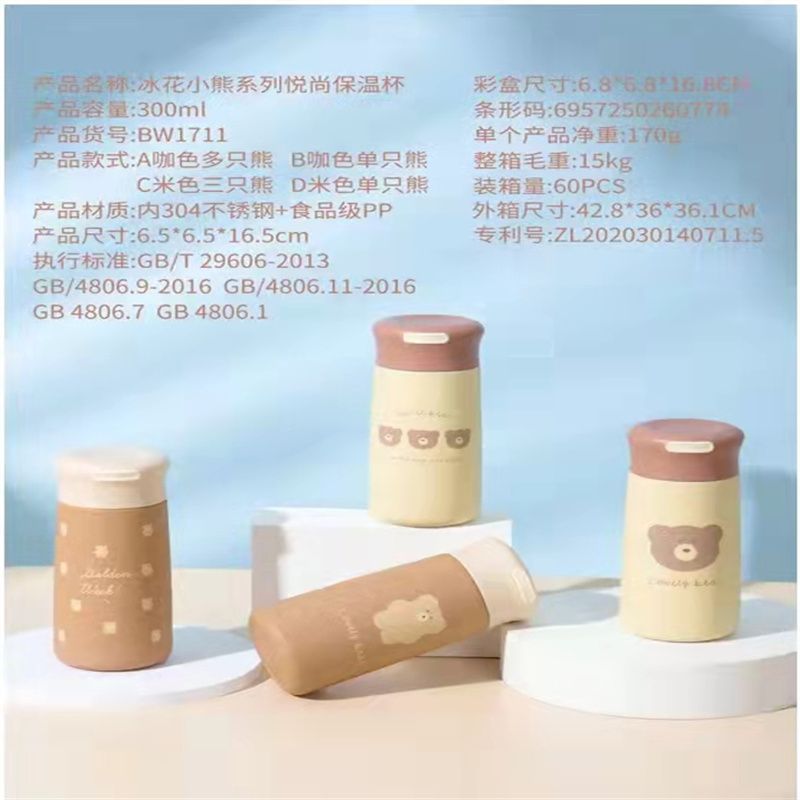 咖啡杯保温杯陶瓷内胆便携学生简约大容量女随行水杯子17