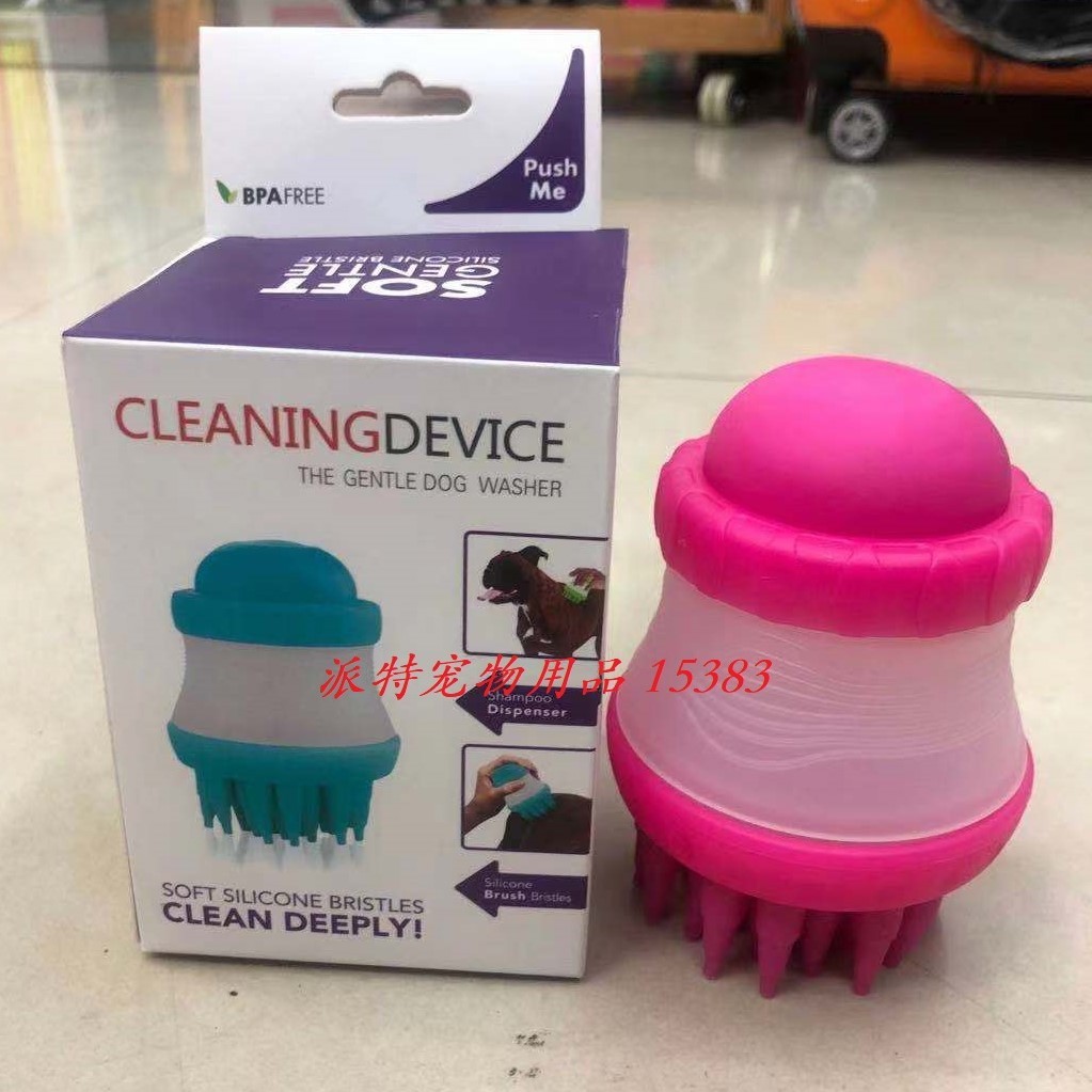 宠物用品 狗狗洗澡按摩刷  硅胶猫狗清洁刷 放沐浴露洗澡刷详情图2