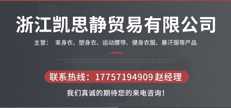 TS松紧带三合一收腹塑腿带提臀塑身腰带运健美可调节收腹带束腰带详情图2