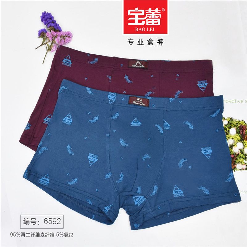 Baolei Men Bamboo Fiber Box Underwear 6592