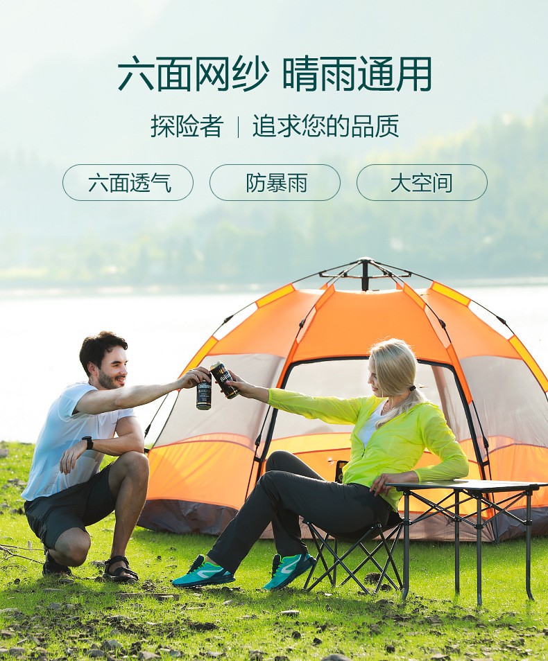 露营简易自动透气双门六角帐篷详情图1