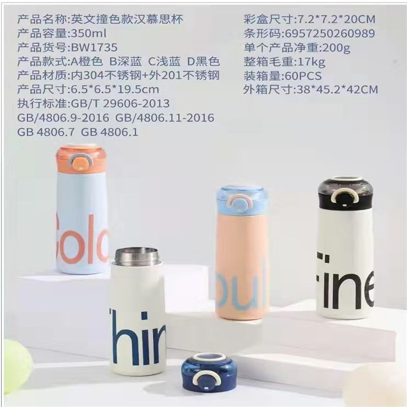 保温杯女儿童学生水杯便携大容量保冷杯子男不锈钢水壶3