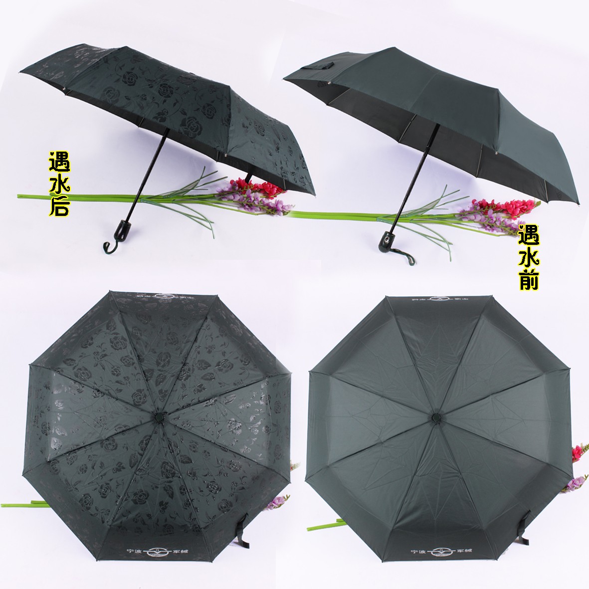 Fully automatic windproof folding umbrella that blossoms when exposed to water detail image 6