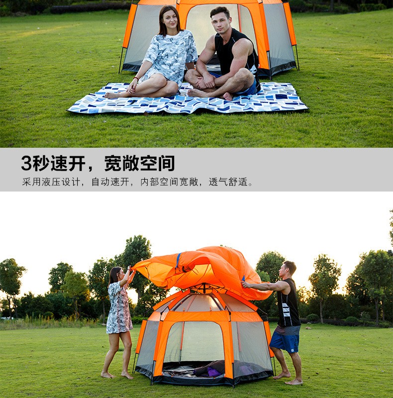 成人露营免搭建速开帐篷详情图6